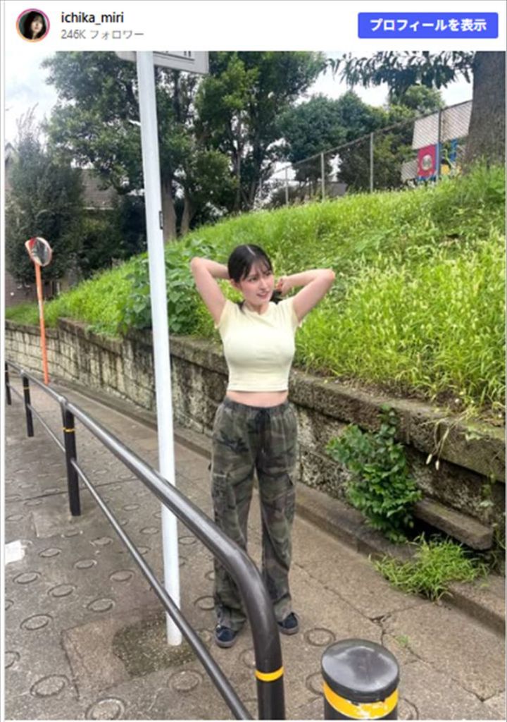 未梨一花、ウエストチラリタイトなTシャツ姿 ※「未梨一花」Instagram width=