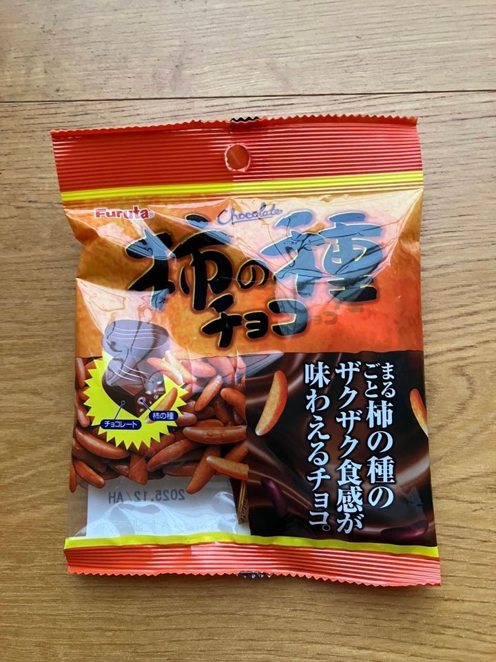 セリア：柿の種チョコS