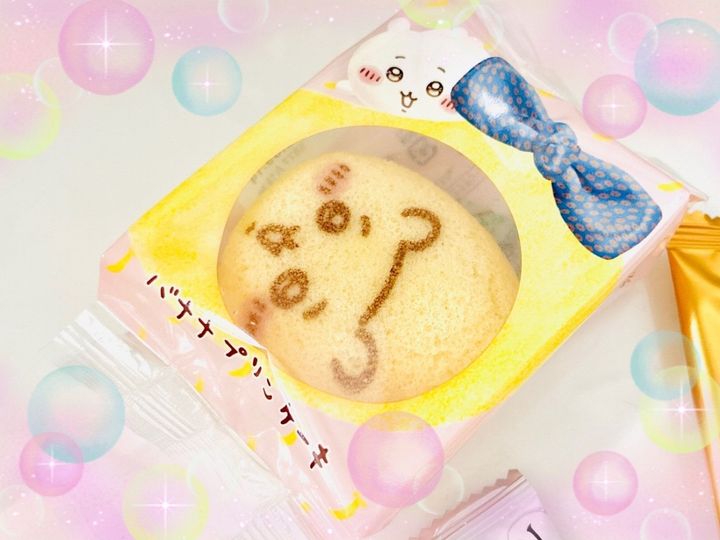 にしても……