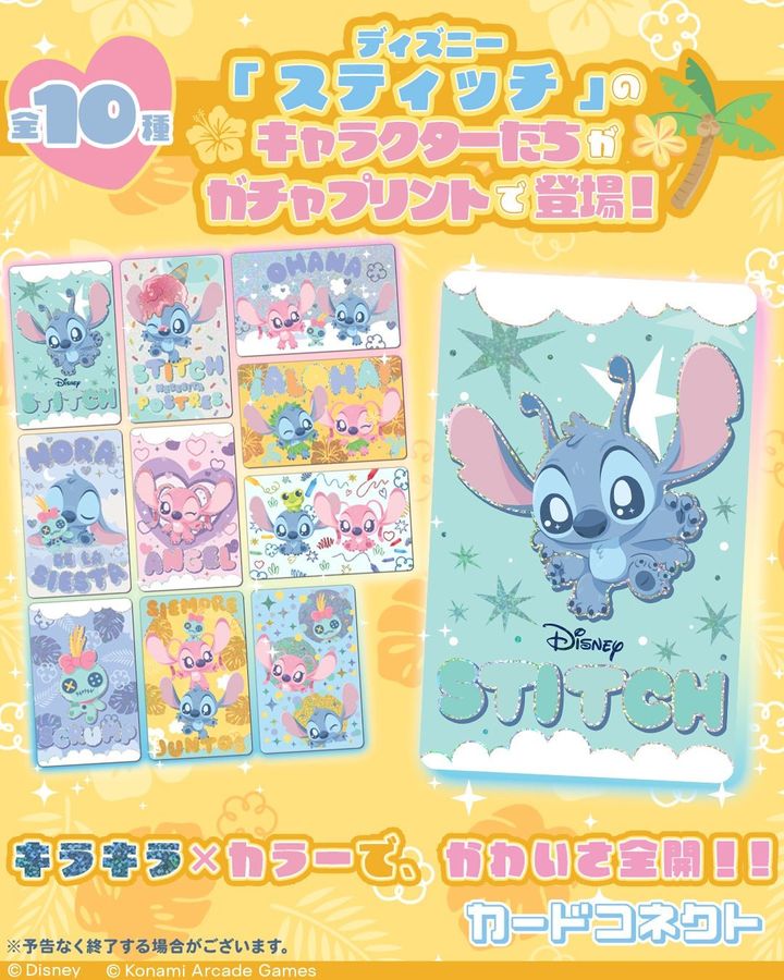 「ガチャプリント」