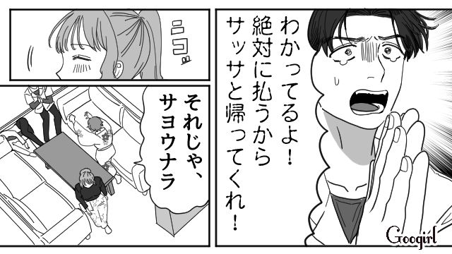 目の前に現れたのは“妻の母”の亡霊!? 離婚届と書類のサインをゲットした妻と伯母が喜んだ話