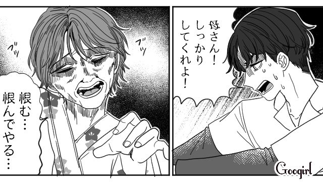 目の前に現れたのは“妻の母”の亡霊!? 離婚届と書類のサインをゲットした妻と伯母が喜んだ話
