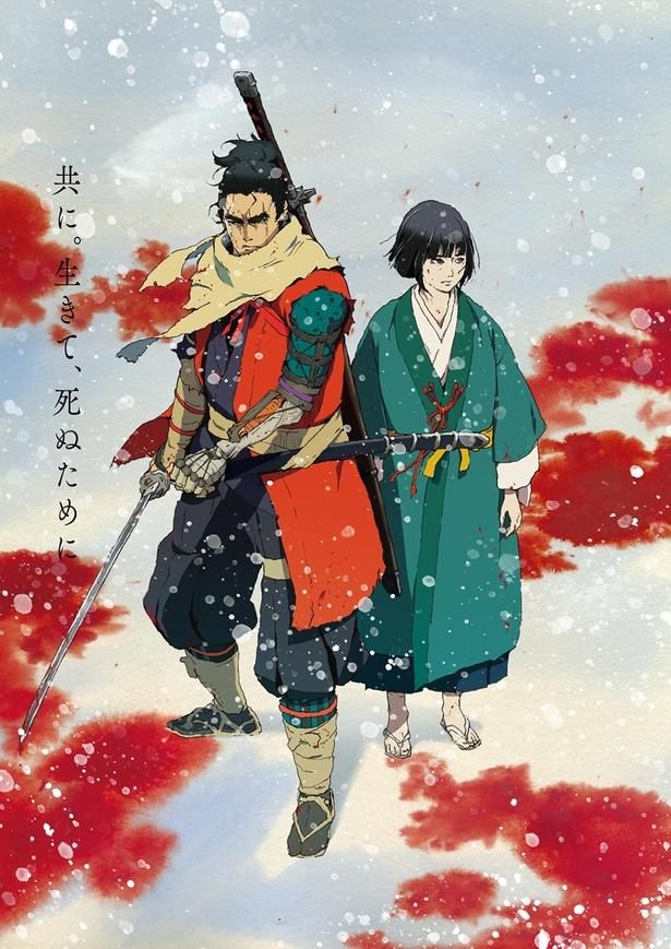『SEKIRO: NO DEFEAT』