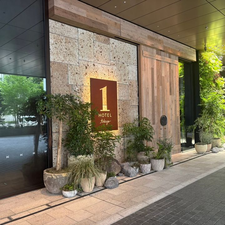 1 Hotel Tokyoのエントランス。木や石、グリーンを取り入れたサステナブルな空間