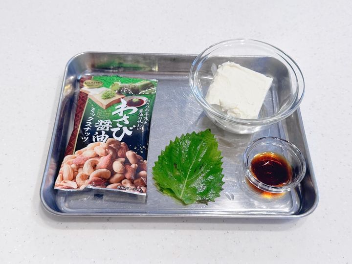 画像2: アレンジ① カリッと食感がアクセントに