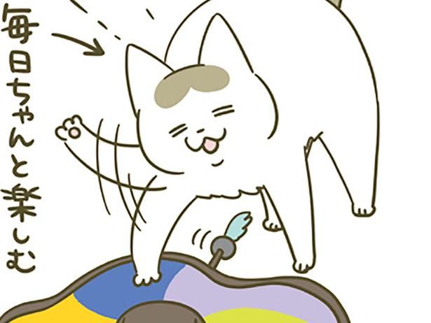 毎日遊んでいたおもちゃが （C）卵山玉子／KADOKAWA