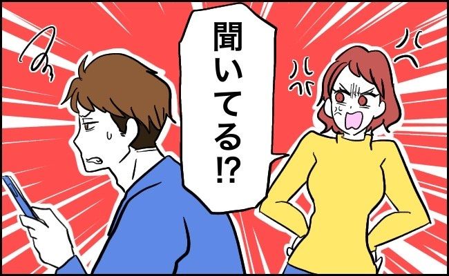 「無関心過ぎるだろ」仕事で義実家に行けない私。義母から嫌味を言われ夫に助けを求めるも！？