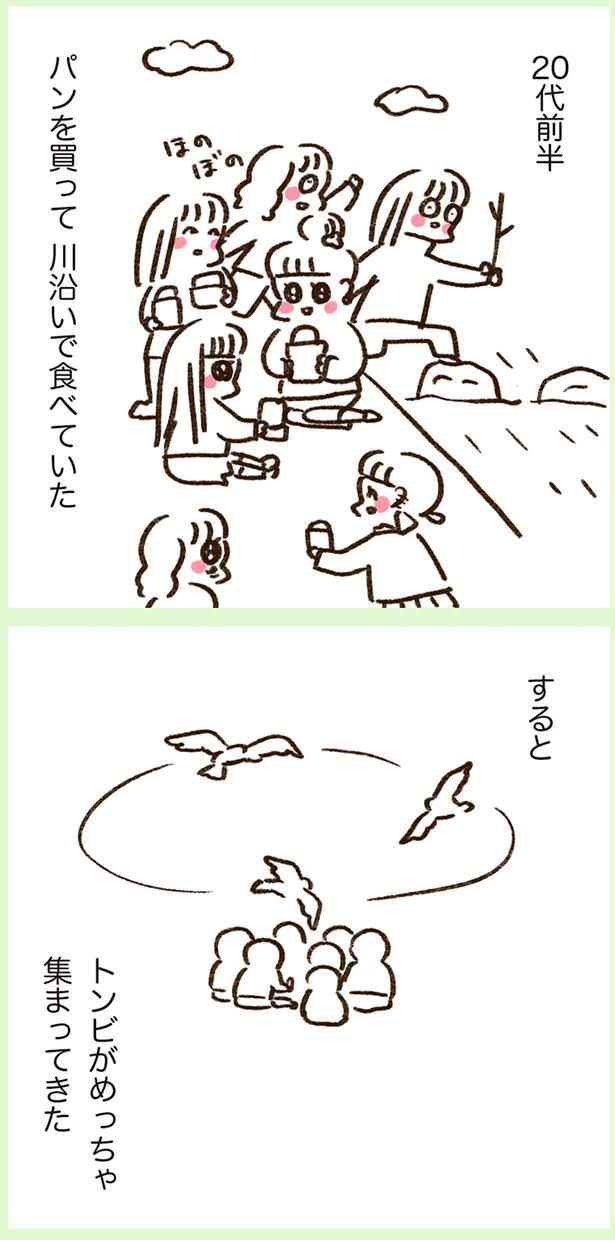 トンビがめっちゃ集まってきた （C）やまもとりえ／KADOKAWA