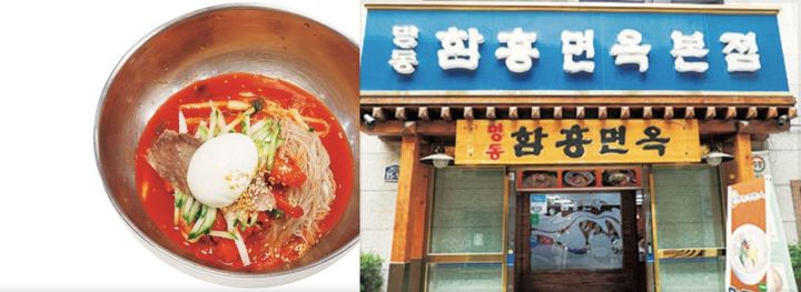 「ピビンネンミョン」W1万3000。北朝鮮由来の冷麺は、平壌式と咸興式に大別される。麺も平壌式はそば粉がメインの麺で冷たいスープでいただくスタイル、咸興式はジャガイモやサツマイモなどのでんぷんが原料で辛口のソースを混ぜるスタイル