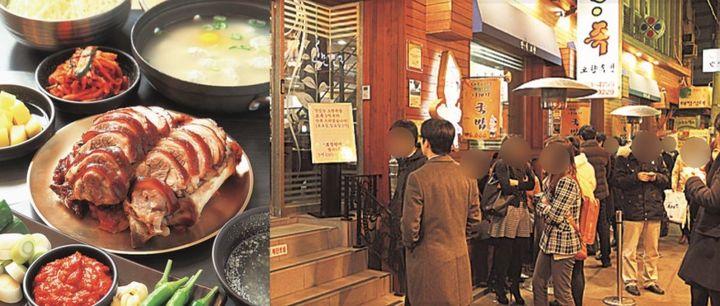 「オヒャンチョッパル（中）」W3万9000。マッコリや焼酎と合わせたい