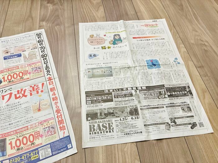 【新聞紙活用】パタパタ折るだけで大変身！捨てる前に試したい「おしゃれミニバッグ」が実用的でかわいすぎ♡
