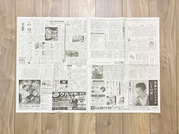 【新聞紙活用】パタパタ折るだけで大変身！捨てる前に試したい「おしゃれミニバッグ」が実用的でかわいすぎ♡