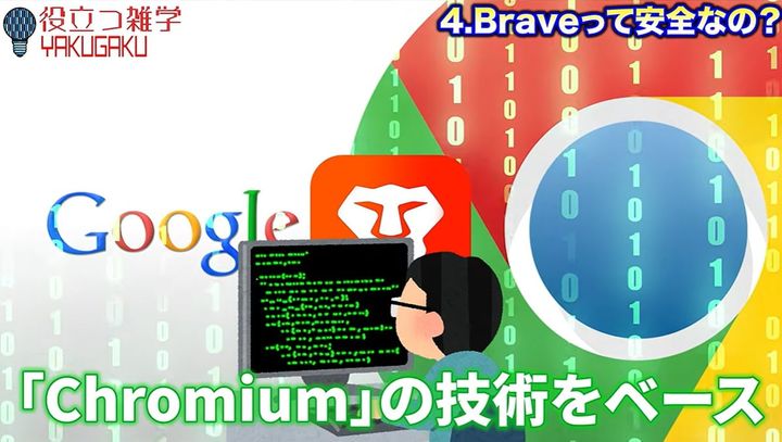 信頼できる開発背景と唯一の注意点