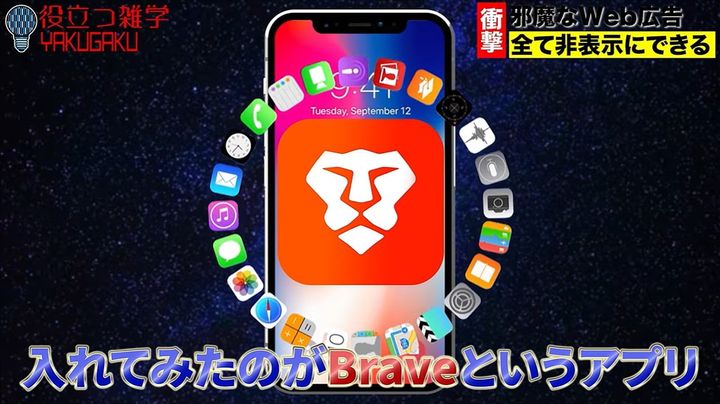 ネット広告が完全に消え去る快適さ