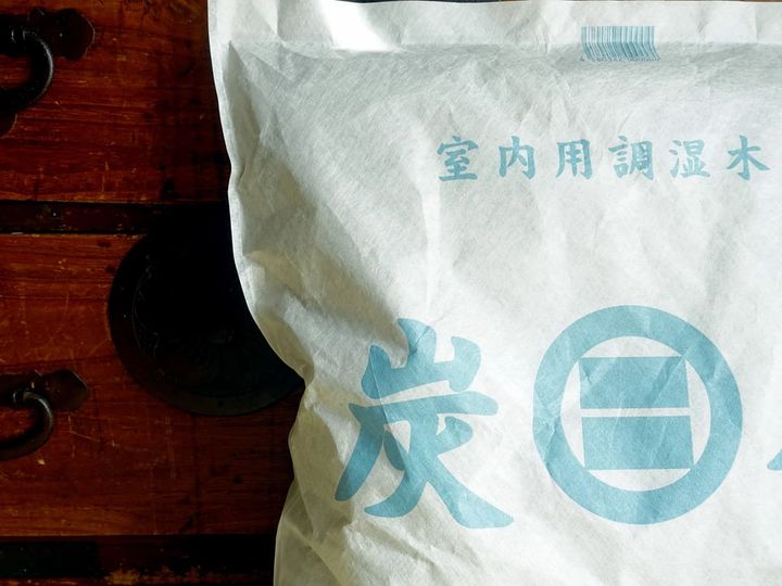 炭八 アップ