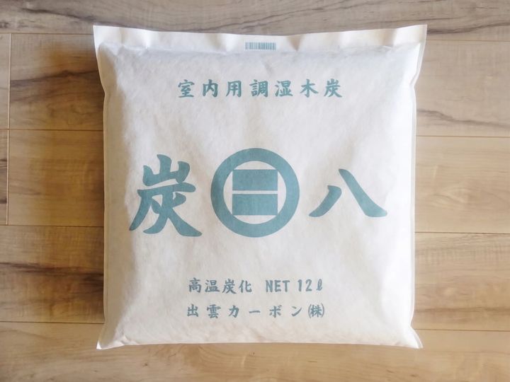 炭八 正面