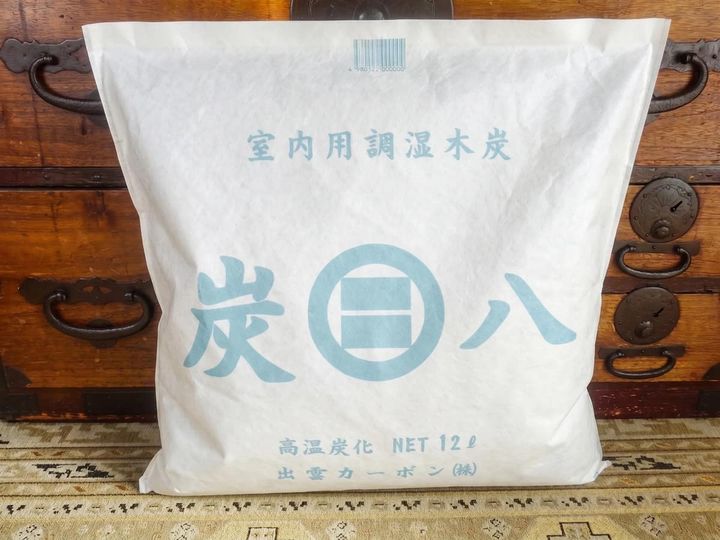 炭八 正面2