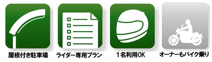 北陸ツーリングの黄金拠点！新潟「親不知交流センターまるたん坊」｜宿カタログ