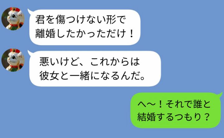 ケース2