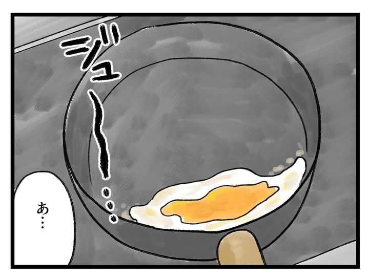 画像2: 失敗