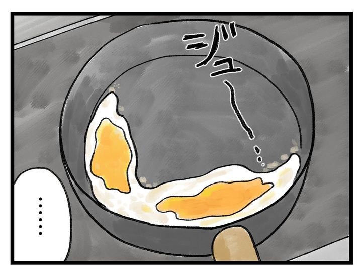 画像4: 失敗