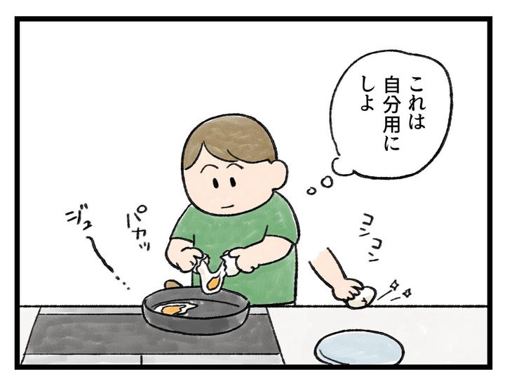 画像3: 失敗