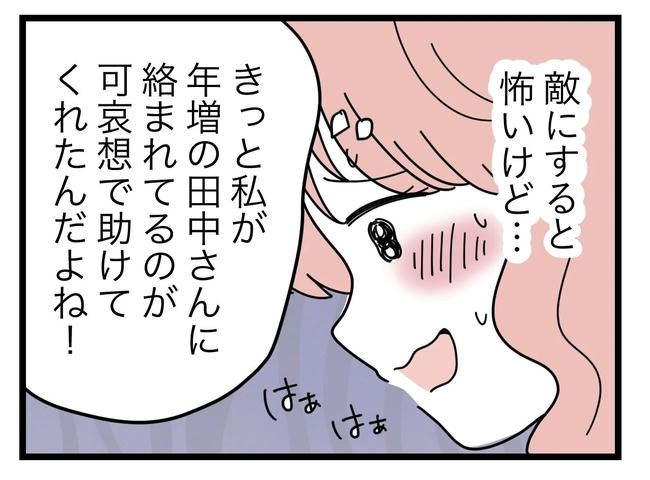 SNSに子供の顔を晒すママ／ツムママ