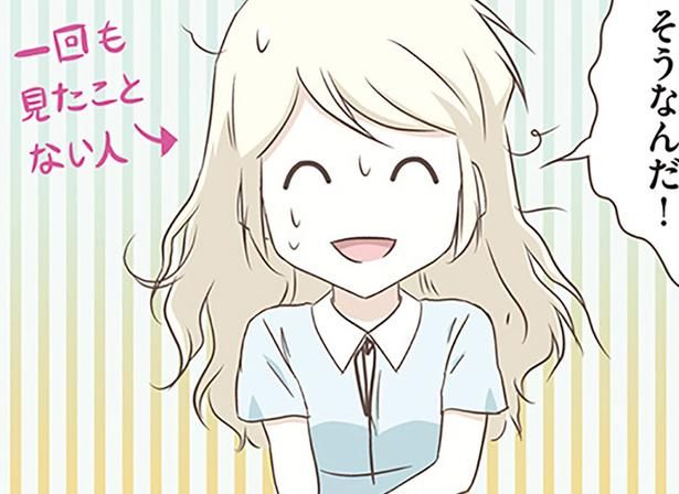 そ、そうなんだ！ （C）オーサ・イェークストロム／KADOKAWA