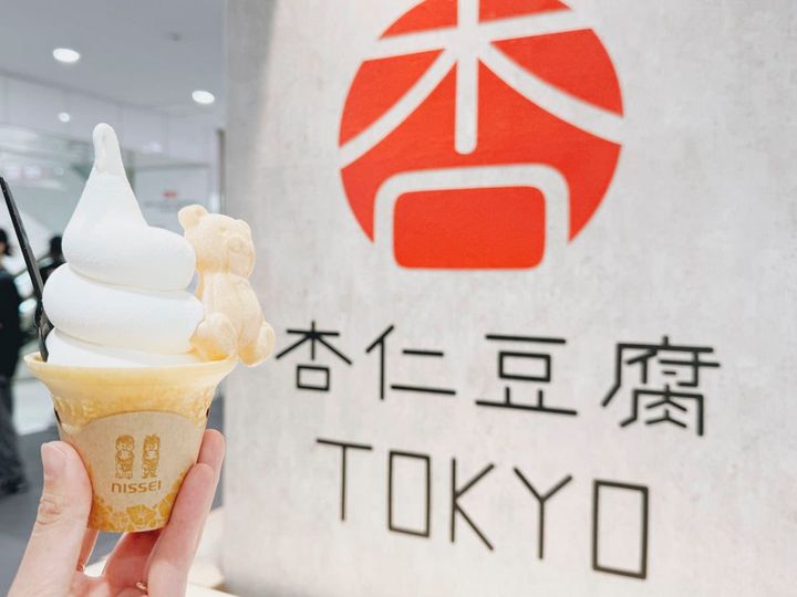 濃厚だけど甘すぎない、さっぱり杏仁豆腐ソフトクリーム！ 杏仁豆腐好きには、たまりません。 かわいいクマちゃんのモナカ付きです。