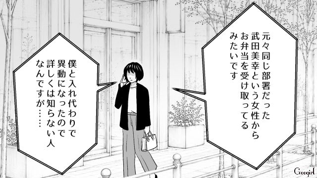夫の“社内公認不倫”が発覚！ 嫉妬心が湧かなかった妻が「もういらない存在」と考えた話