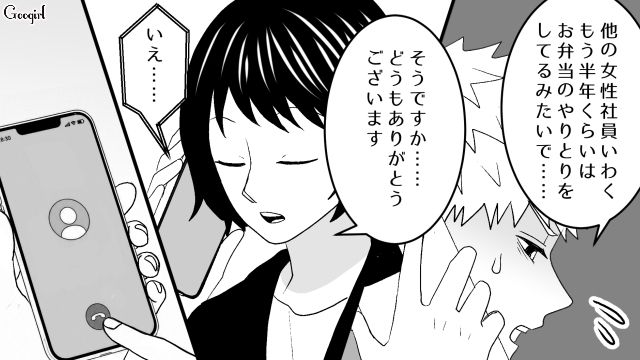 夫の“社内公認不倫”が発覚！ 嫉妬心が湧かなかった妻が「もういらない存在」と考えた話