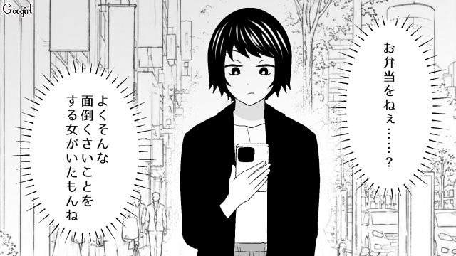 夫の“社内公認不倫”が発覚！ 嫉妬心が湧かなかった妻が「もういらない存在」と考えた話