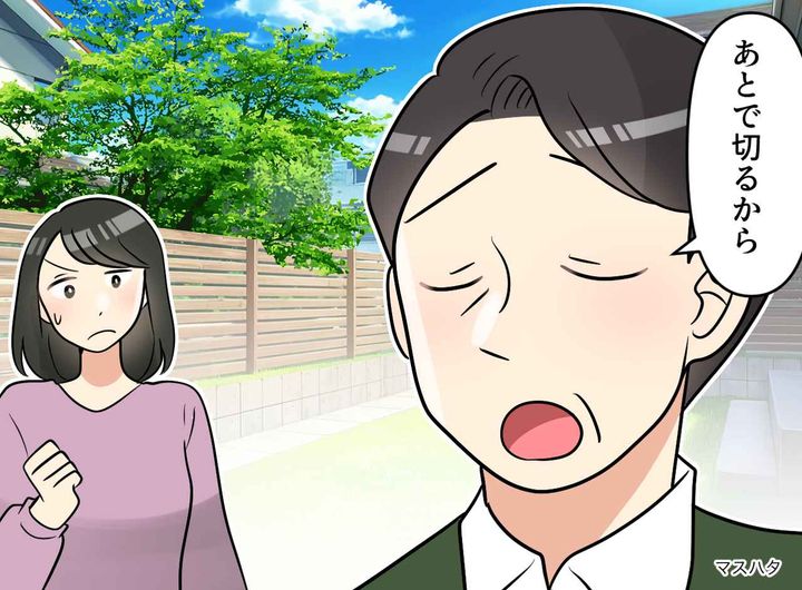 画像: 隣家の伸び放題な庭木に悩み15年。「自然のことだから」拒否され続けた末に訪れた『意外な結末』