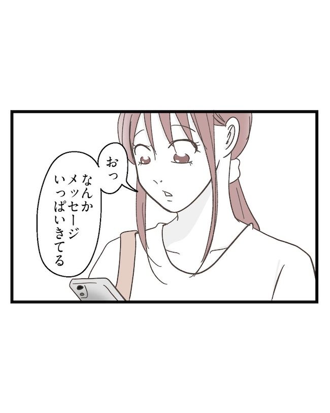 うちの可愛い息子を見て！