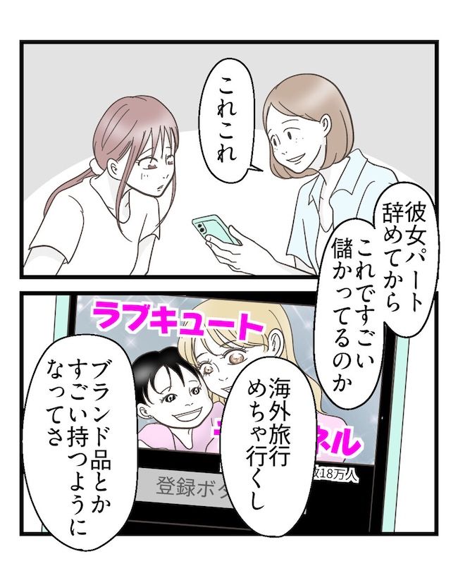 うちの可愛い息子を見て！
