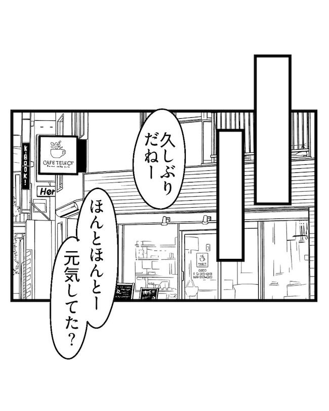 うちの可愛い息子を見て！