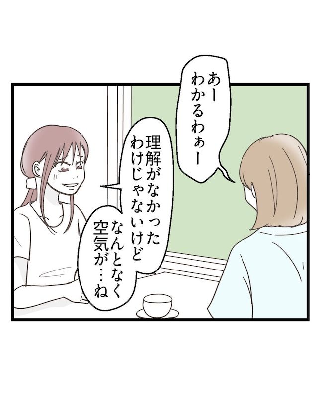 うちの可愛い息子を見て！