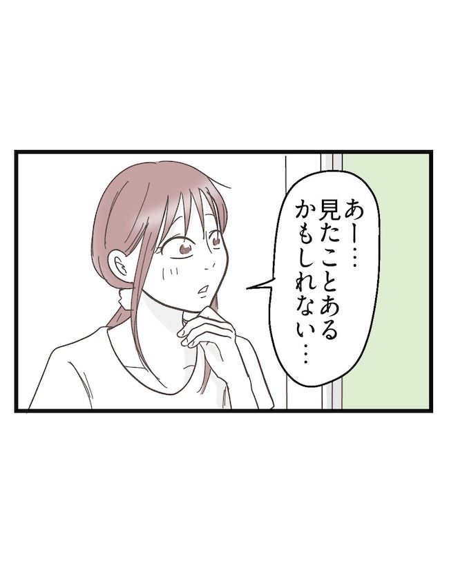 うちの可愛い息子を見て！