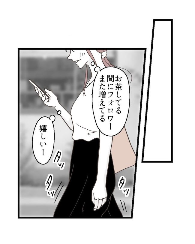 うちの可愛い息子を見て！
