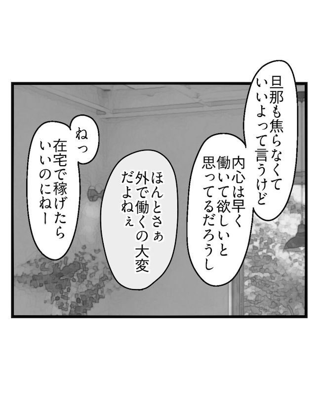 うちの可愛い息子を見て！