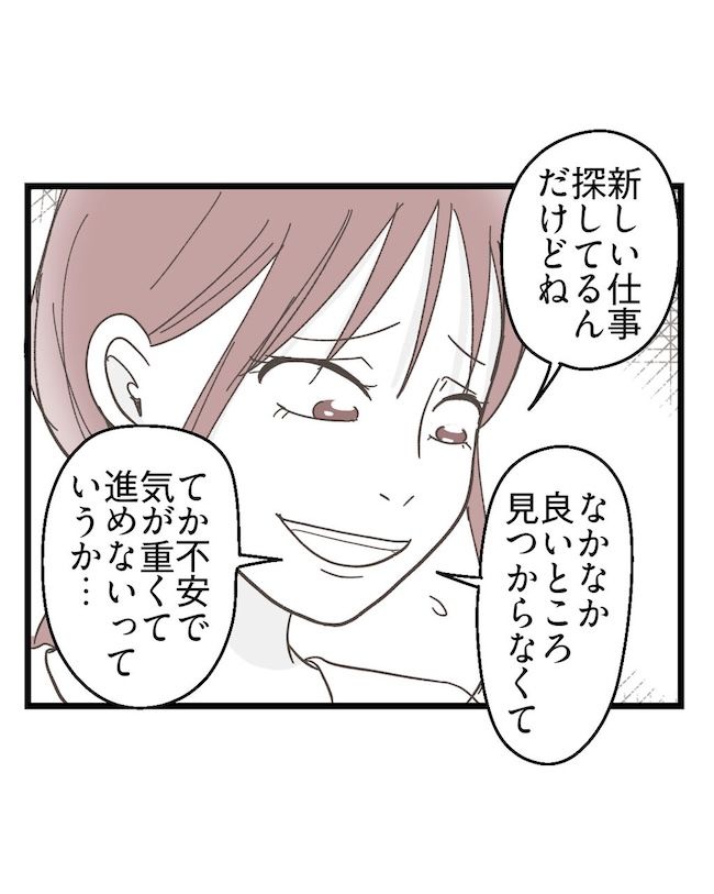 うちの可愛い息子を見て！