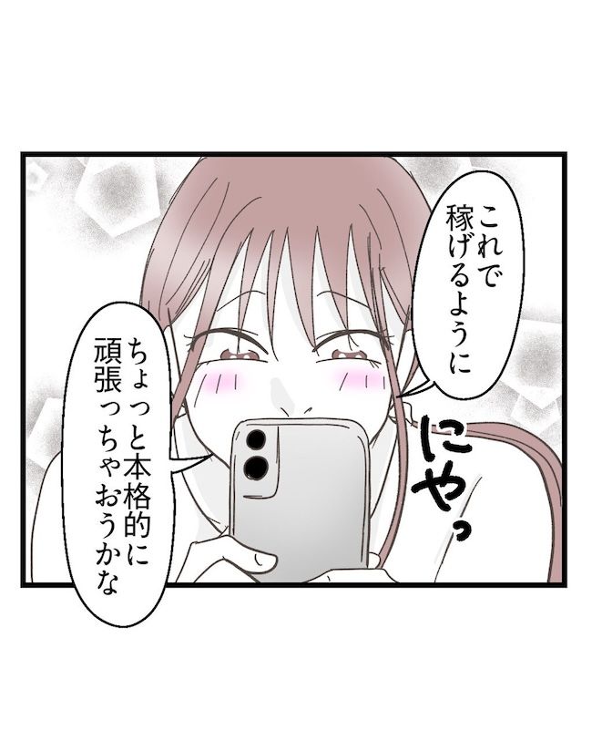 うちの可愛い息子を見て！