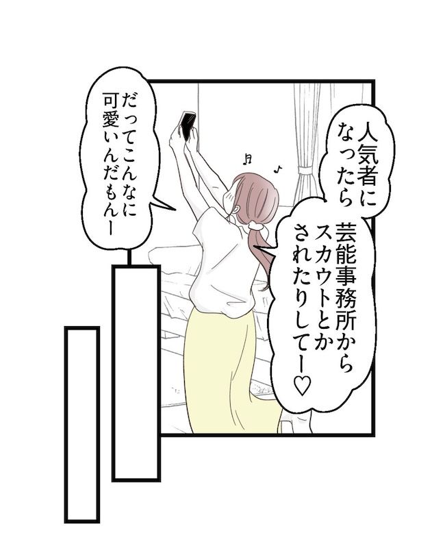うちの可愛い息子を見て！