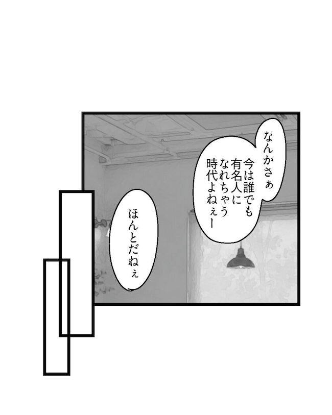 うちの可愛い息子を見て！