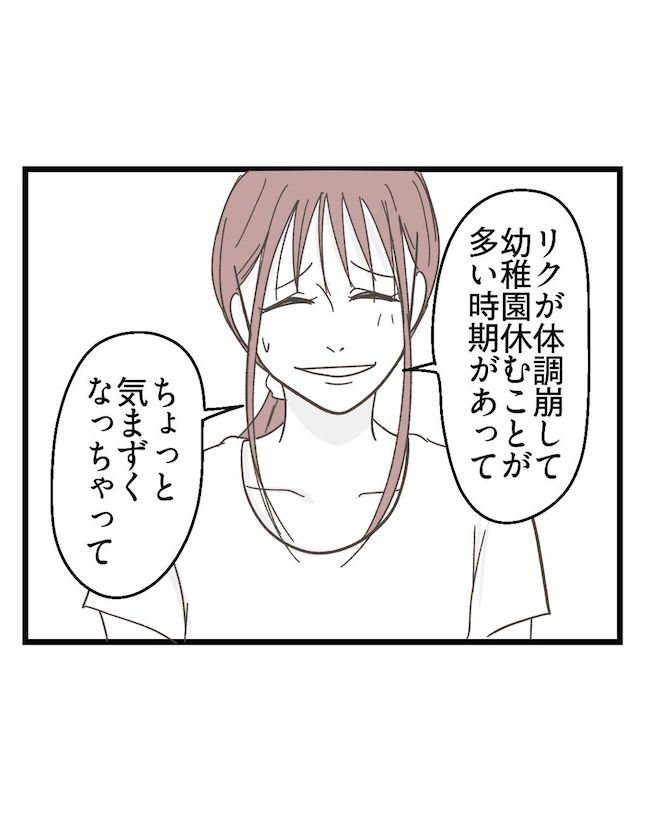 うちの可愛い息子を見て！