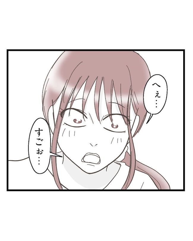 うちの可愛い息子を見て！
