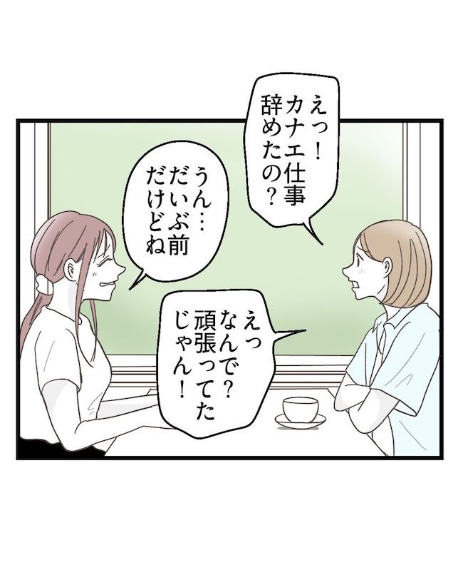 うちの可愛い息子を見て！