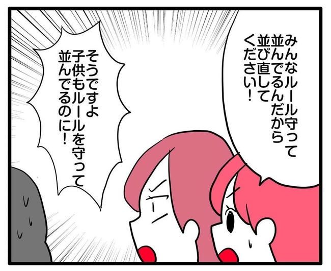 ママはシールモンスター／あべかわ
