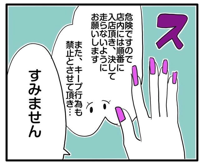 ママはシールモンスター／あべかわ