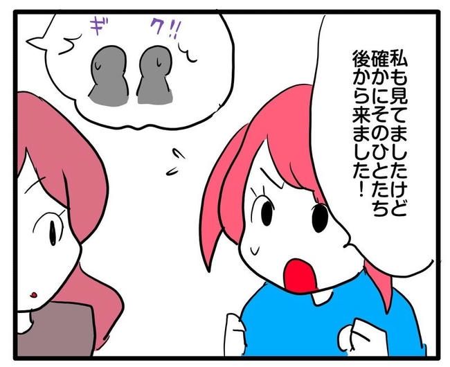 ママはシールモンスター／あべかわ